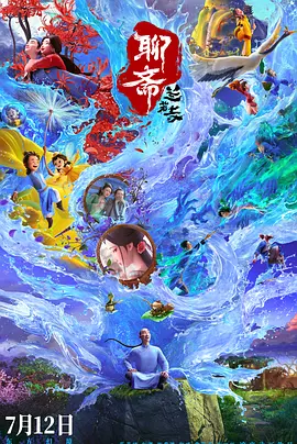 小混混们的战争